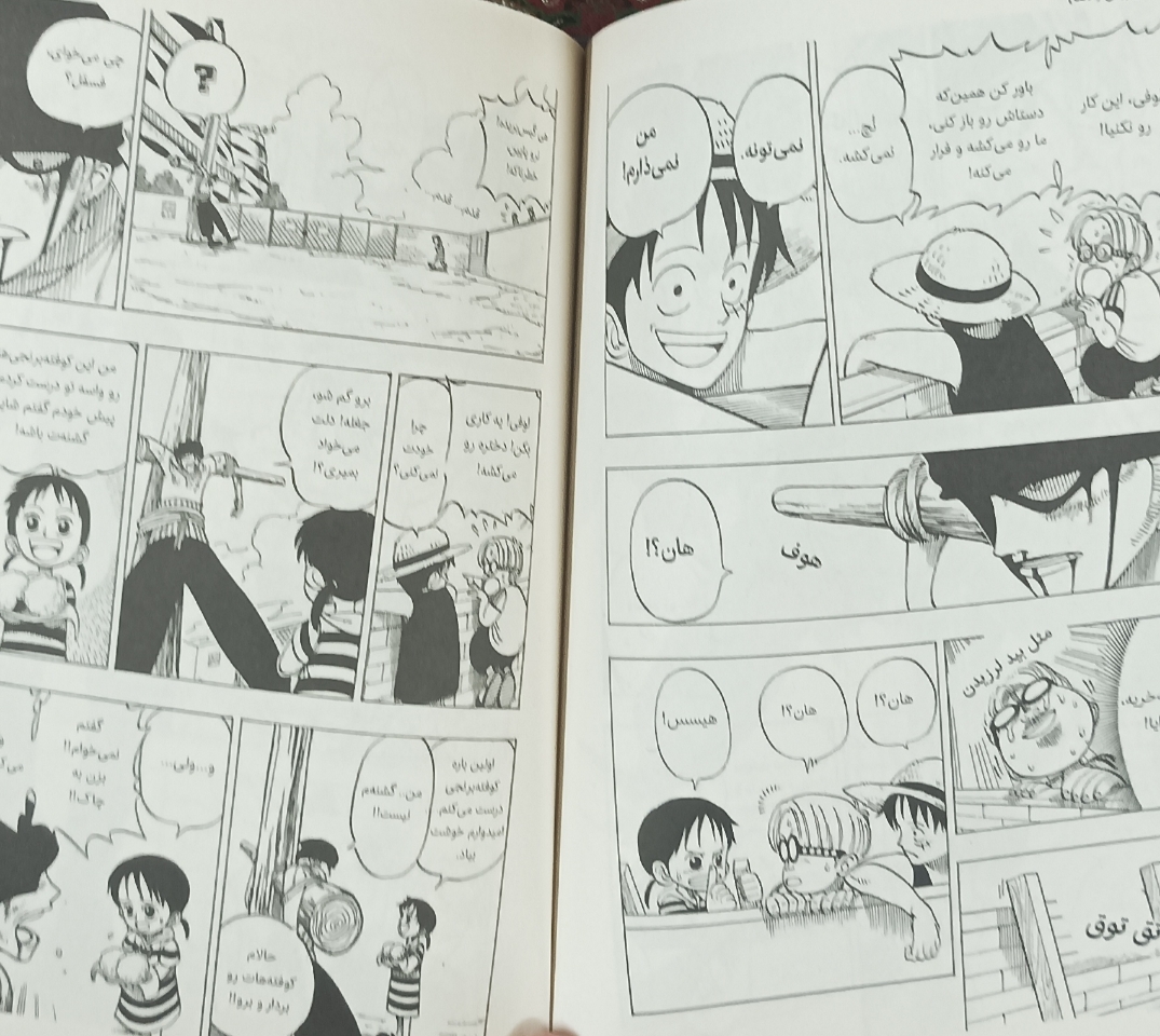 مانگای وان پیس جلد1(onepeace manga vol.1) اثرائیچیروادا انتشارات آشنا زبان فارسی